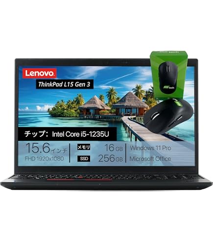 Amazon.co.jp: 【整備済み品】 レノボ ThinkPad L15 Gen3 第12世代Core